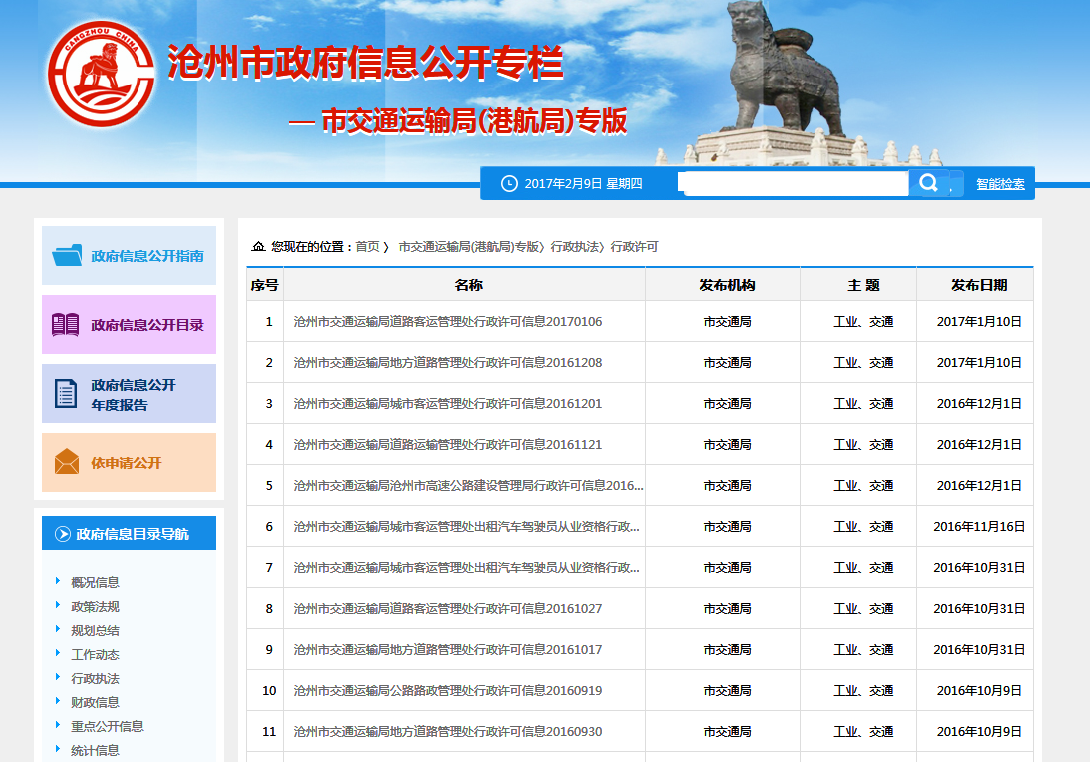 鍥剧墖2.png